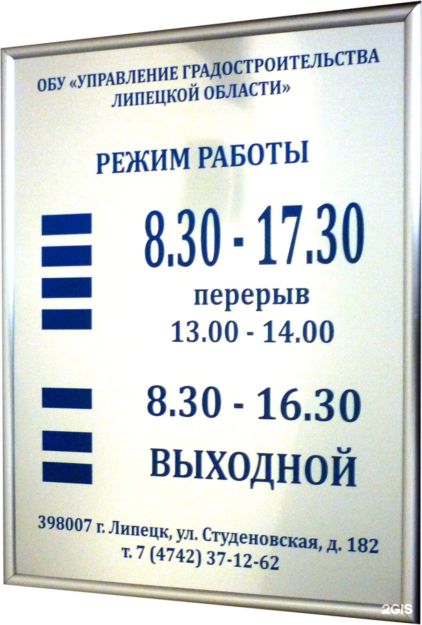 графика л липецк. грузинские пригласительные открытки. ул первомайская 3 липецк. брелок из оргстекла. графика л липецк.