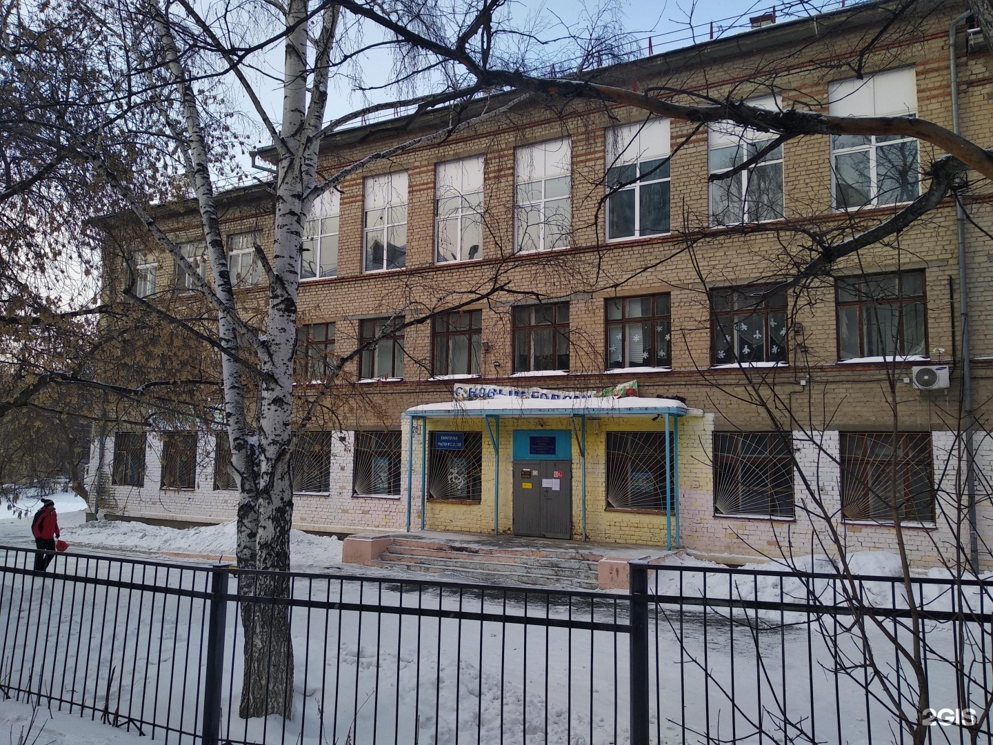 Школа 75 лесной. Школа 75 на Восточной Екатеринбург. Днепропетровск школа 75. Школа номер 75 Лесной. Восточная 26.