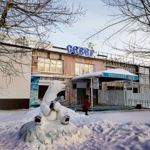 Фото от владельца Север, торговый дом