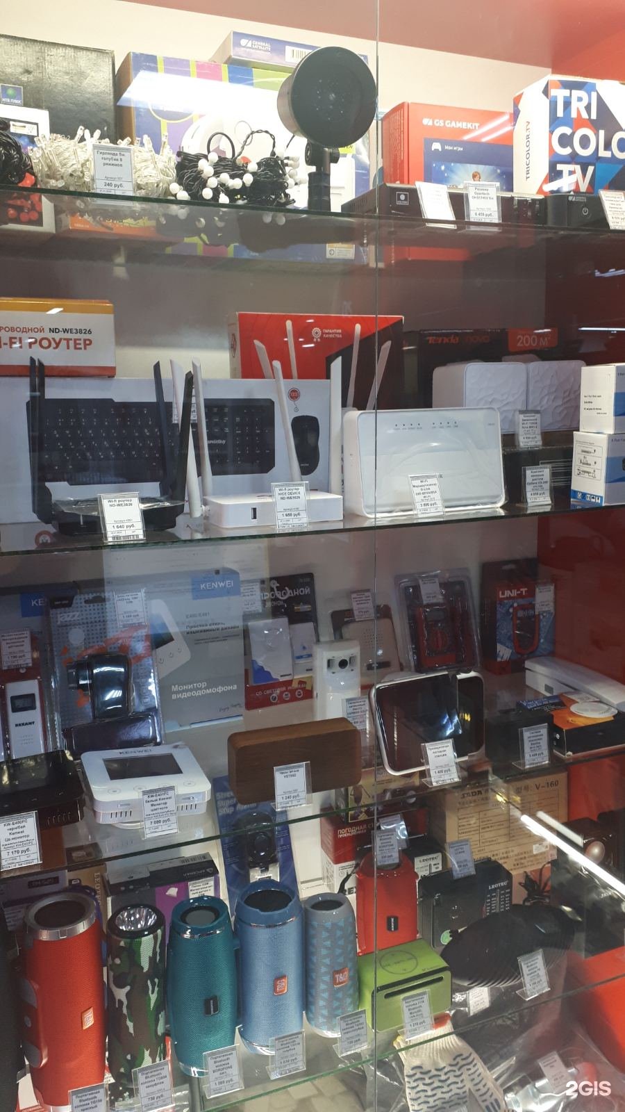 Цифровое телевидение вгтрк. Как отключить интерактивное тв. Цифровое телевидение логотип. Цтв улан удэ. Цтв улан удэ.