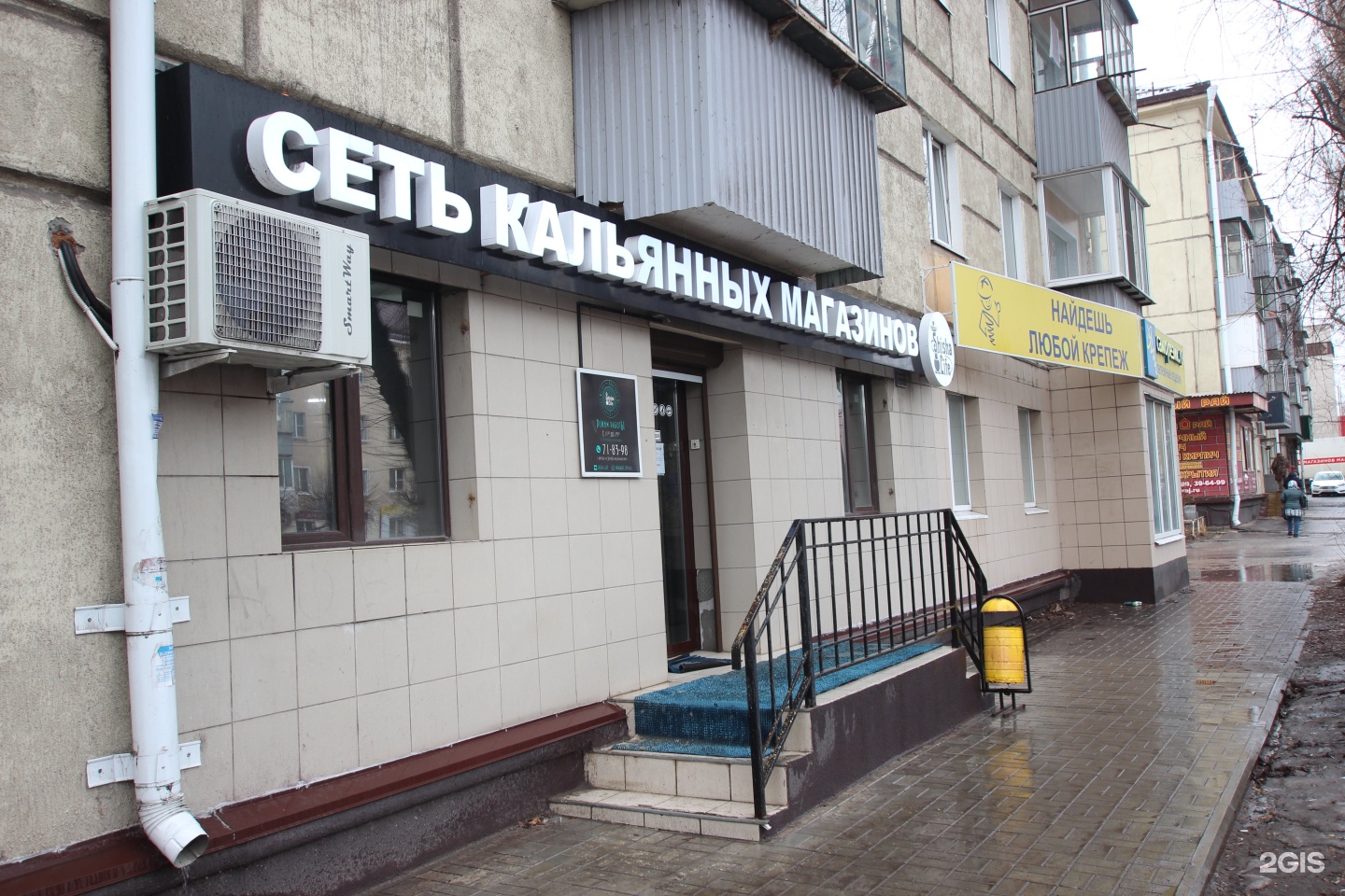 липецк, улица зои космодемьянской, 2б. магазин хозтовары липецк. ул зои космодемьянской 2 липецк. космодемьянская 2 липецк. улица зои космодемьянской липецк.