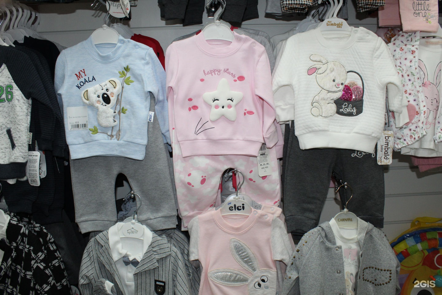 Одежда Для Новорожденных Кемерово Магазины