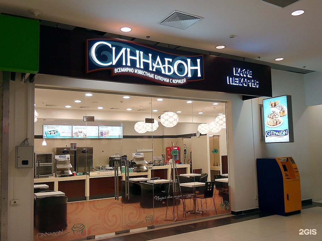 Cinnabon красный просп 101 новосибирск фото Байкал, компания изготовления и монтажа вывесок, Планетная, 30 к5, Новосибирск -