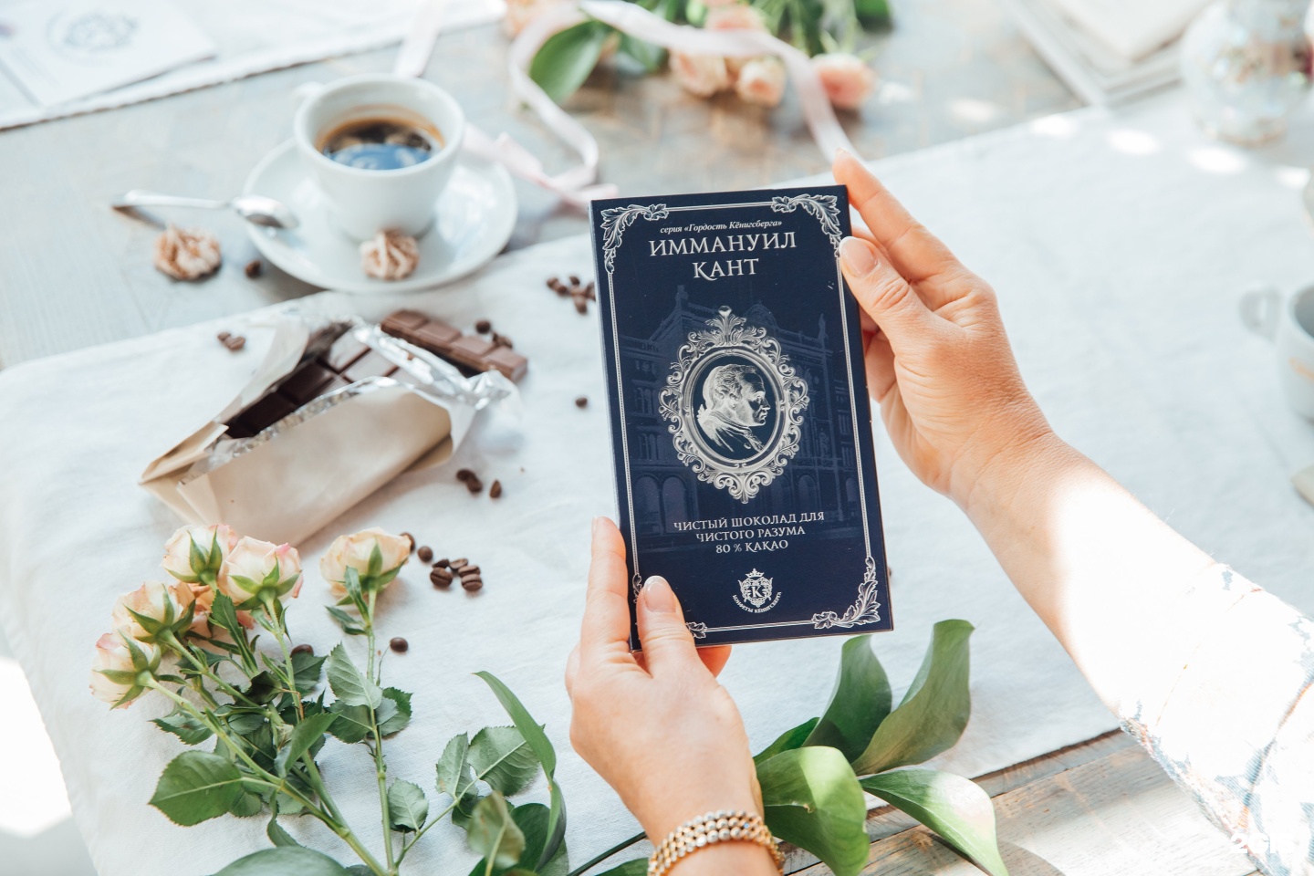 шоколадные конфеты ассорти кенигсберг. горький шоколад кенигсберг. шоколадки с кенигсбергом. конфеты кенигсберг. конфеты кенигсберг.