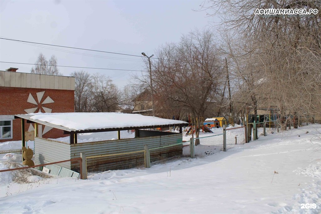 Детский сад уральск