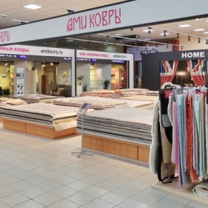 Фото от владельца Ами Ковры, сеть магазинов ковров