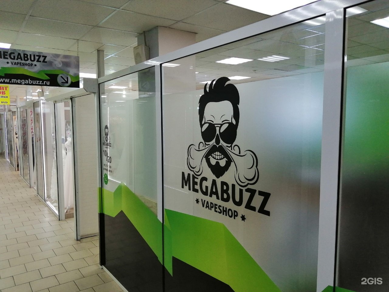 Megabuzz Красноярск