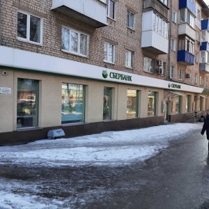 Фото от владельца Сбербанк, ПАО