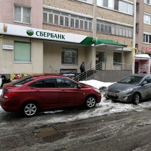 Фото от владельца Сбербанк, ПАО