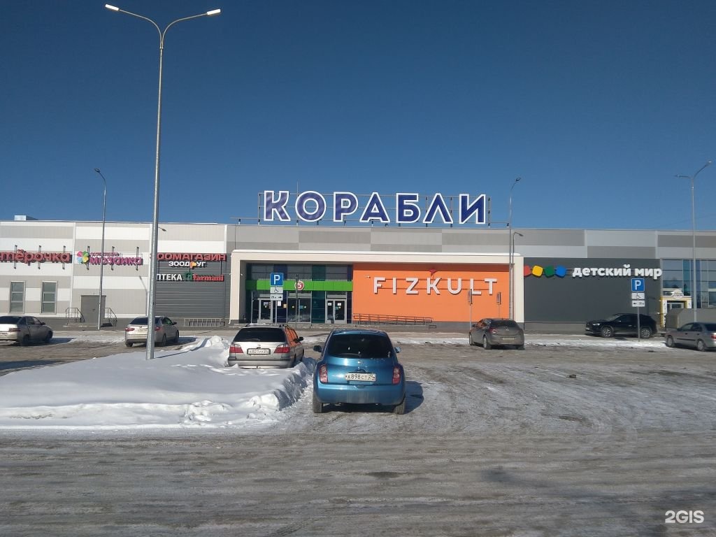 Корабли просп кораблестроителей 70 фото Boxberry, отделение службы доставки, Корабли, проспект Кораблестроителей, 76, Ни