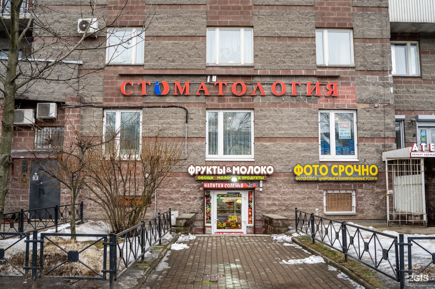 Fruit place