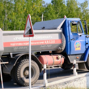 Фото от владельца Учебный комбинат, автошкола