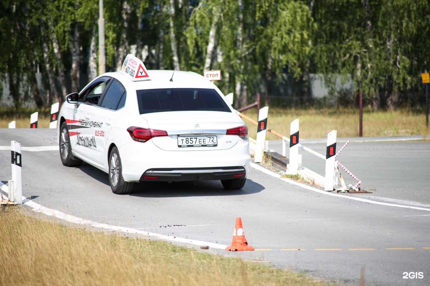 Автокраб72 тюмень. Автошкола Тюмень Бориса Щербина 16 1. Автошкола на бульваре Ленина. МЖК автошкола Красноярск отзывы.