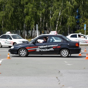 Фото от владельца Учебный комбинат, автошкола