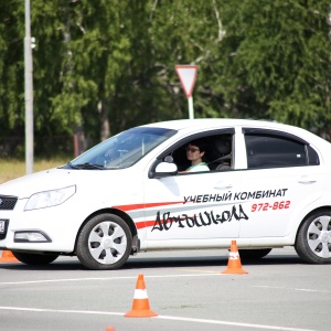 Фото от владельца Учебный комбинат, автошкола