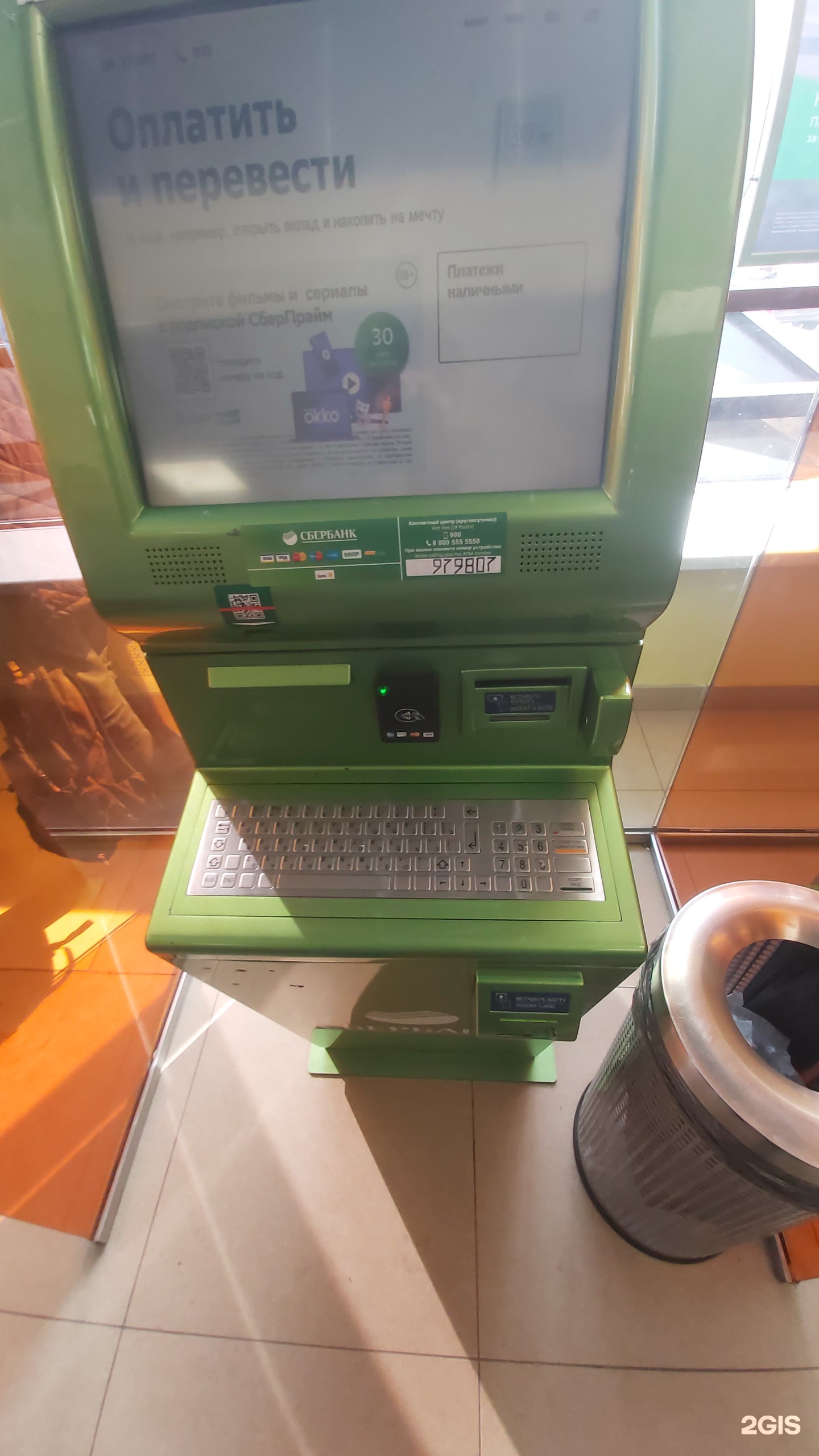 Hmigto5310. Весовой индикатор титан h12 (led). Детский банкоматик. Терминал 12u. Терминал 12.