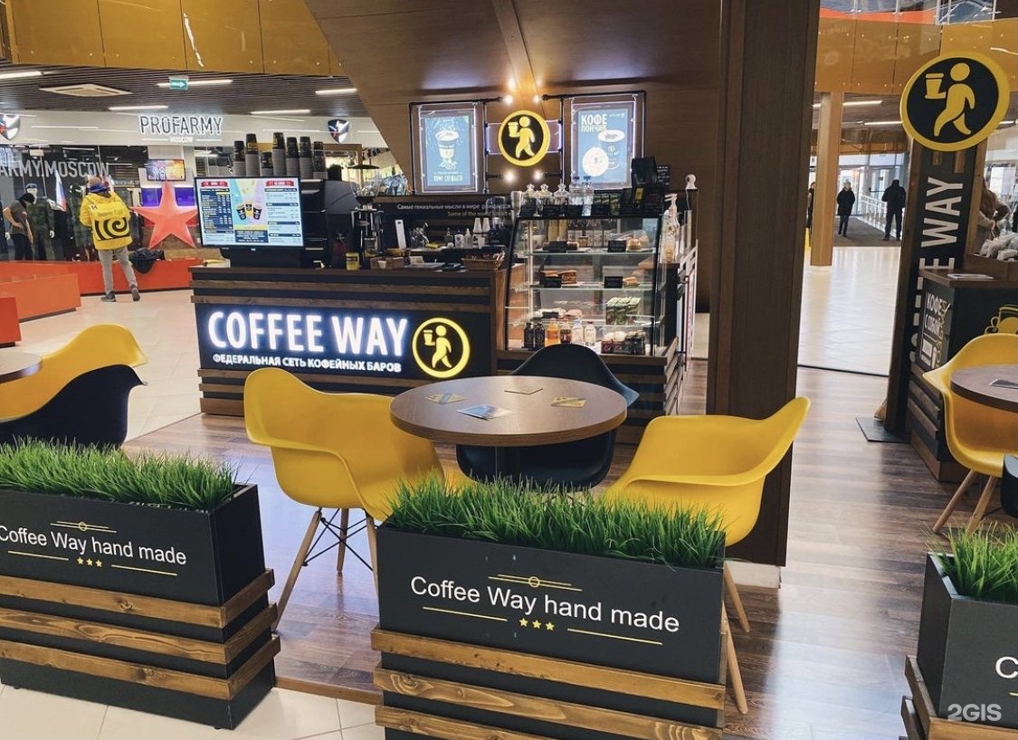 Есть ли кафе. Кофейня Coffee way. Coffee way Московский. Coffee way Ривьера. Coffee way остров.