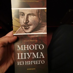 Фото от владельца Ульяновский областной драматический театр