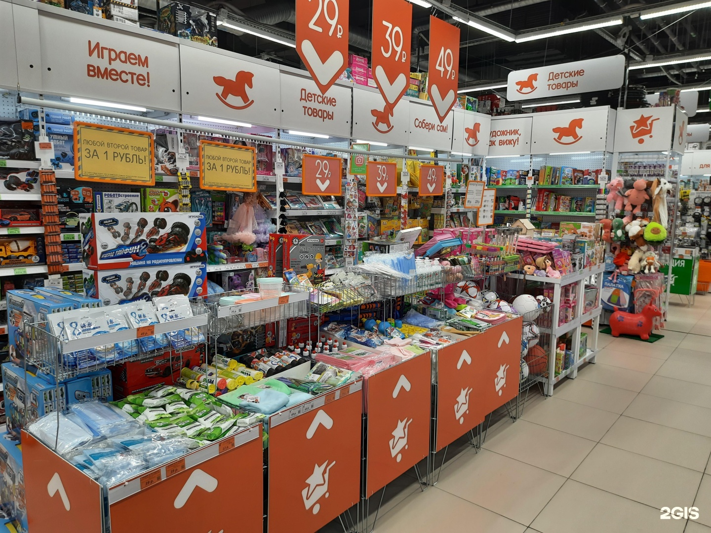 магазин постоянных распродаж уфа