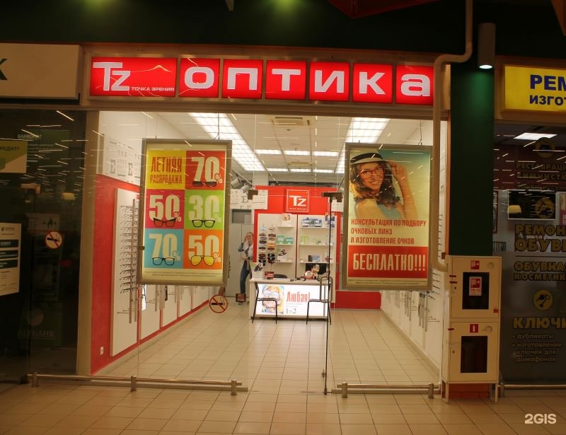 точка зрения спб. точка зрения питер. окей ладожская. точка зрения питер. точка зрения питер.