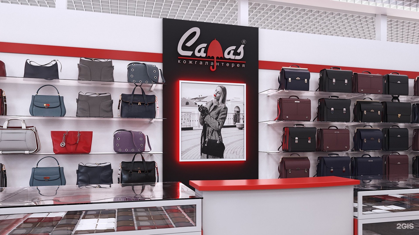 Сайт сумок омск. Каас сумки Омск. Магазин Каас сумки женские магазин. Магазины сумок в Омске. Магазин CAAS В Омске.