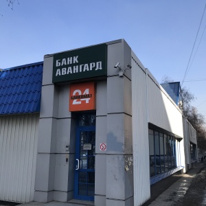 Фото от владельца АКБ Авангард, ПАО