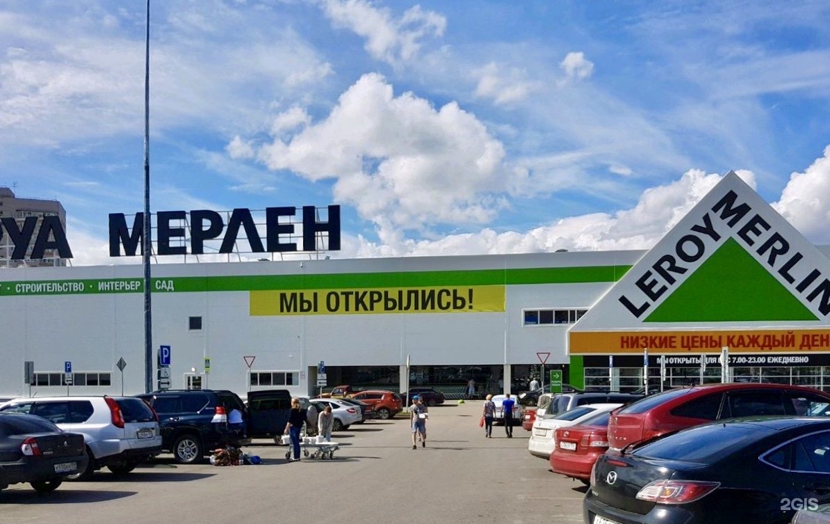 Картины леруа мерлен пермь