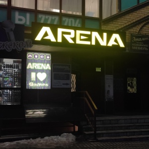 Фото от владельца ARENA, игровой клуб