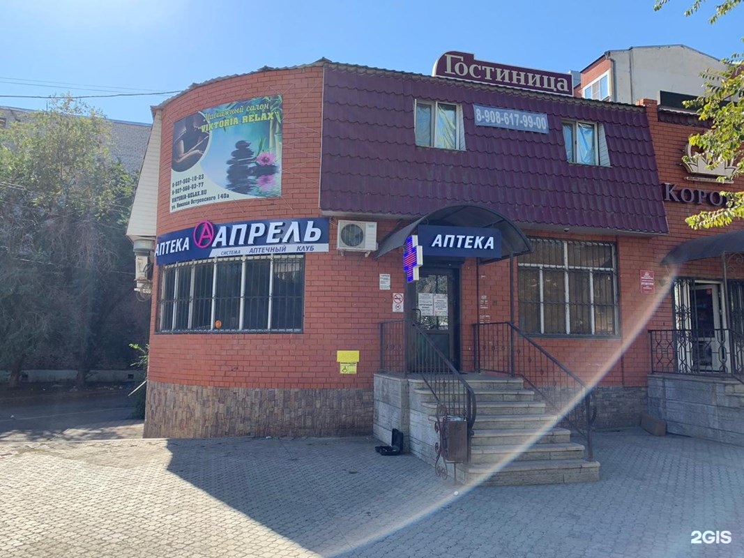 астрахань н островского. астрахань островского 152а. ул. улица николая островского 73 астрахань. николая островского 119 астрахань.