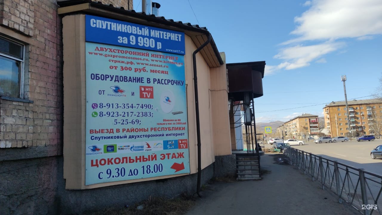 Лопсанчапа 31 кызыл карта