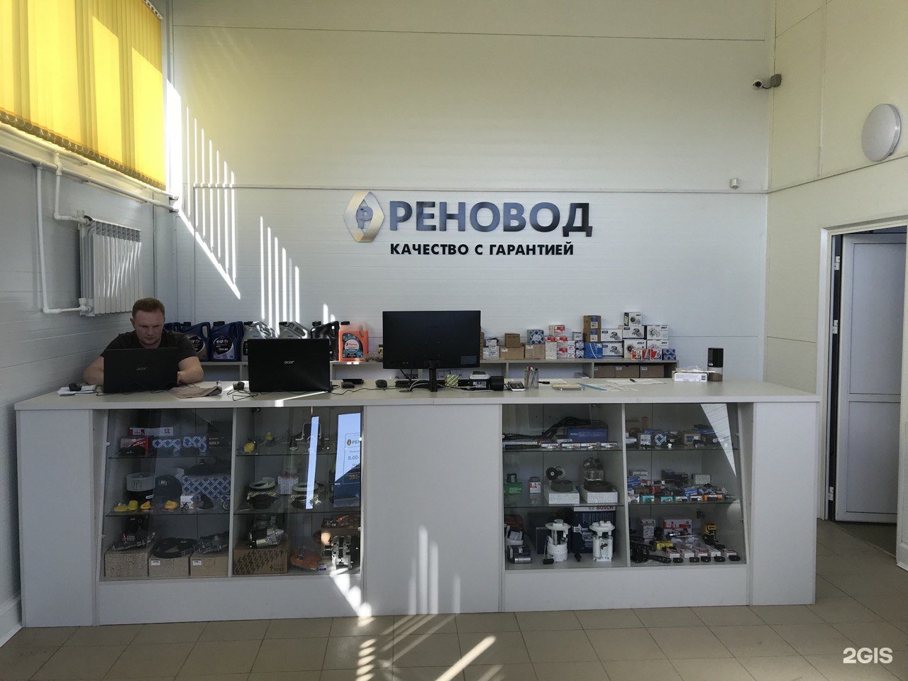 Реновод омск 10. Реновод Тюмень. Реновод Барнаул. Реновод Омск. Реновод Омск отзывы.