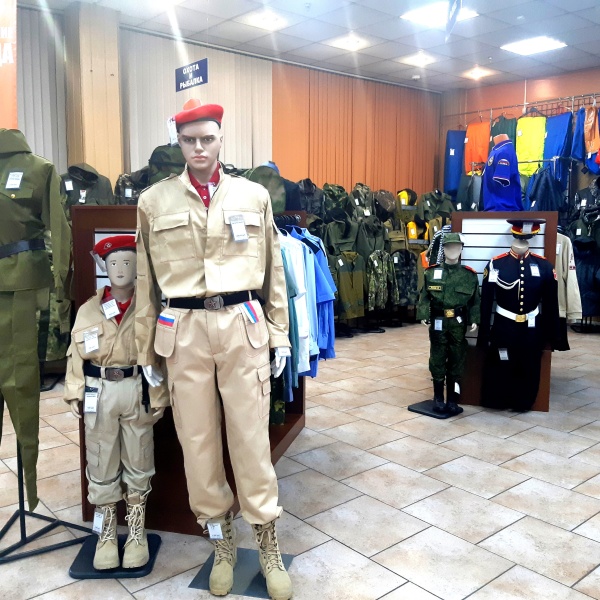 Магазин спецодежды в улан-удэ. Магазин униформа в улан-удэ. Униформа борсоева. Униформа борсоева. Магазин униформа в улан-удэ.