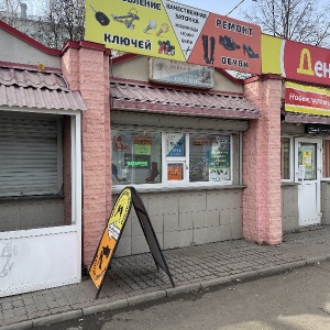 Фото от владельца Мастерская, ИП Видягин Д.А.