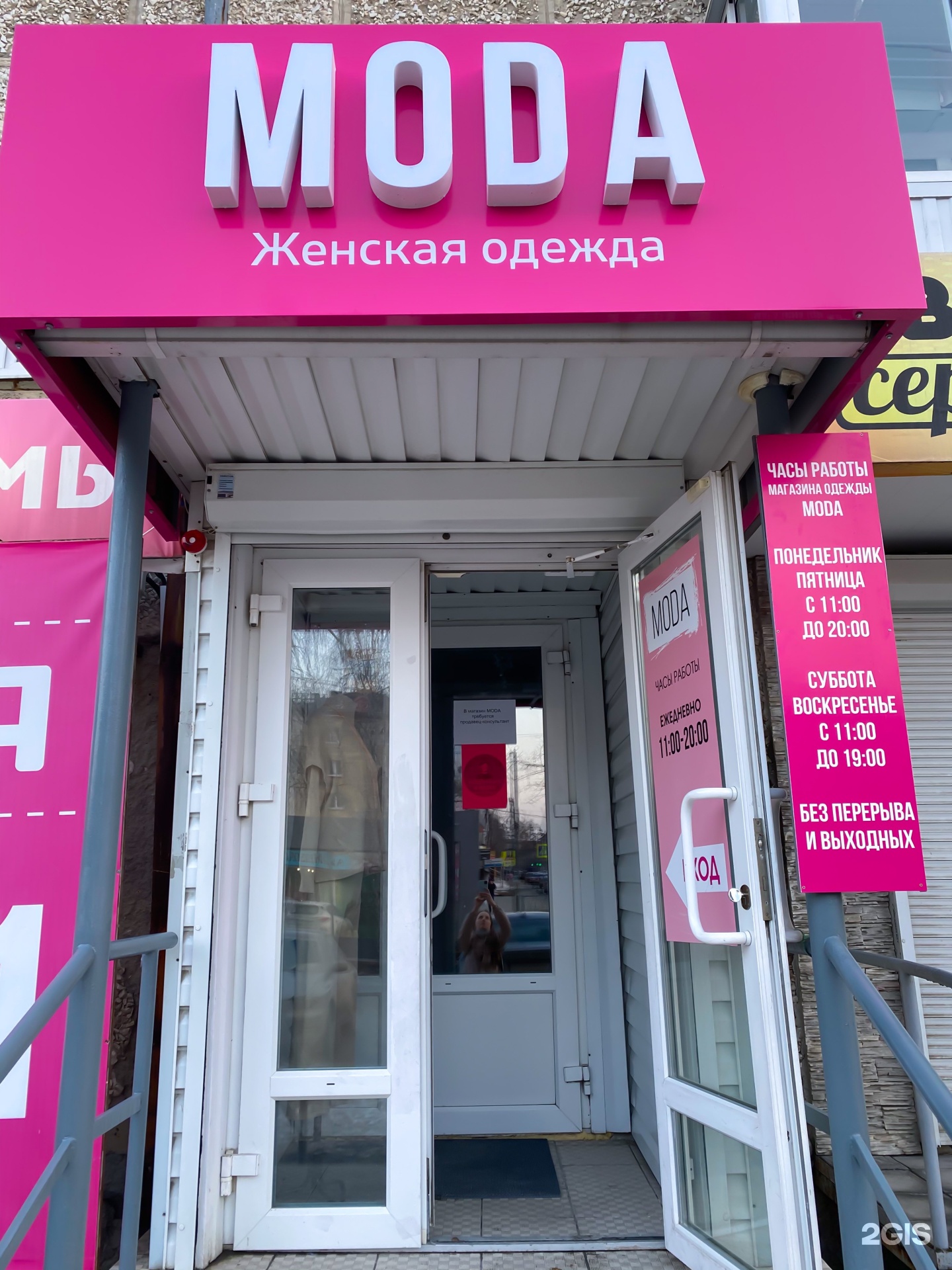 Ермолино верхняя салда часы работы. Проспект успенского 111. Верхняя 111. Верхняя 111. Верхняя 111.