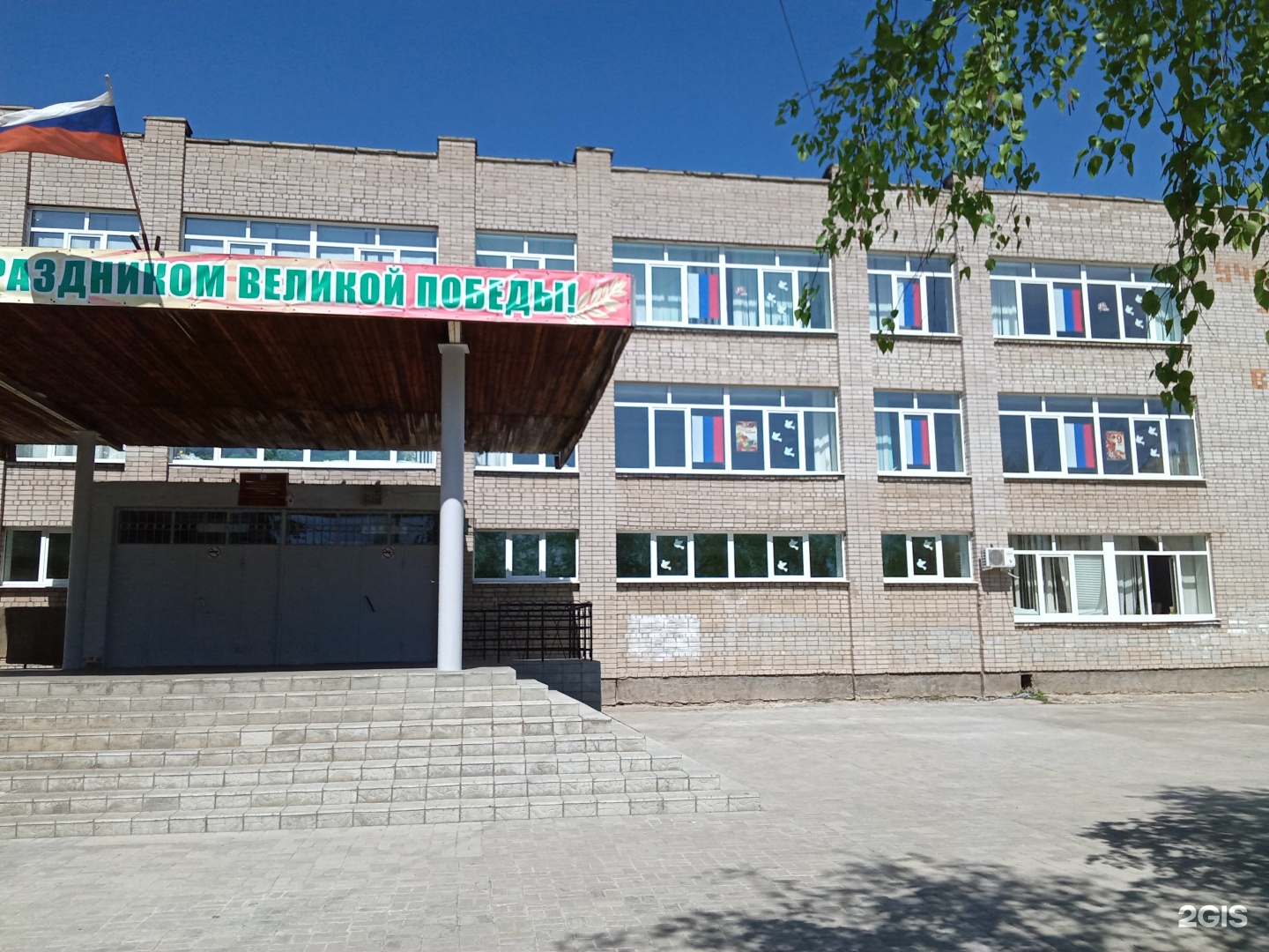 Сайт 165 школы екатеринбурга