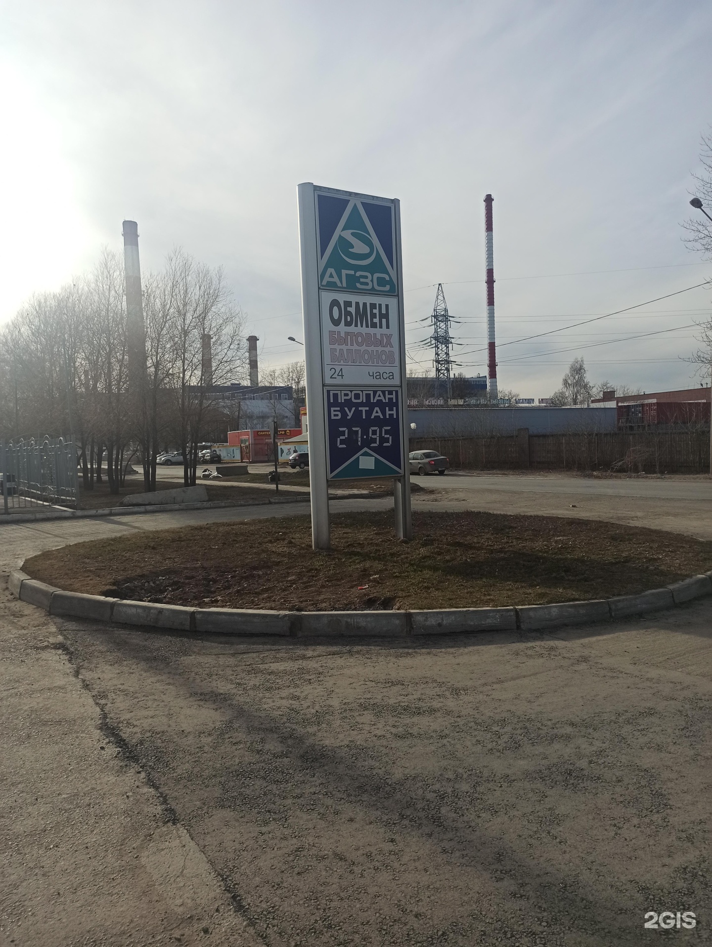 Газсервис пермь. Газсервис пермь. Агзс экойл пермский край. Газсервис ставрополь. Агзс экойл пермский край.