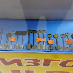 Photo from the owner Key Manufacturing Workshop, IP SEYKIN MA