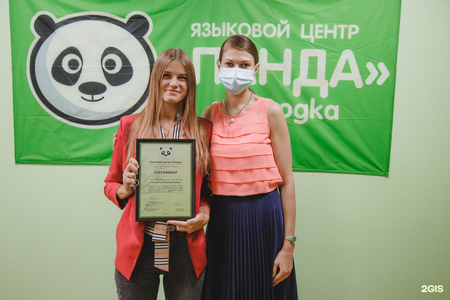Panda языки