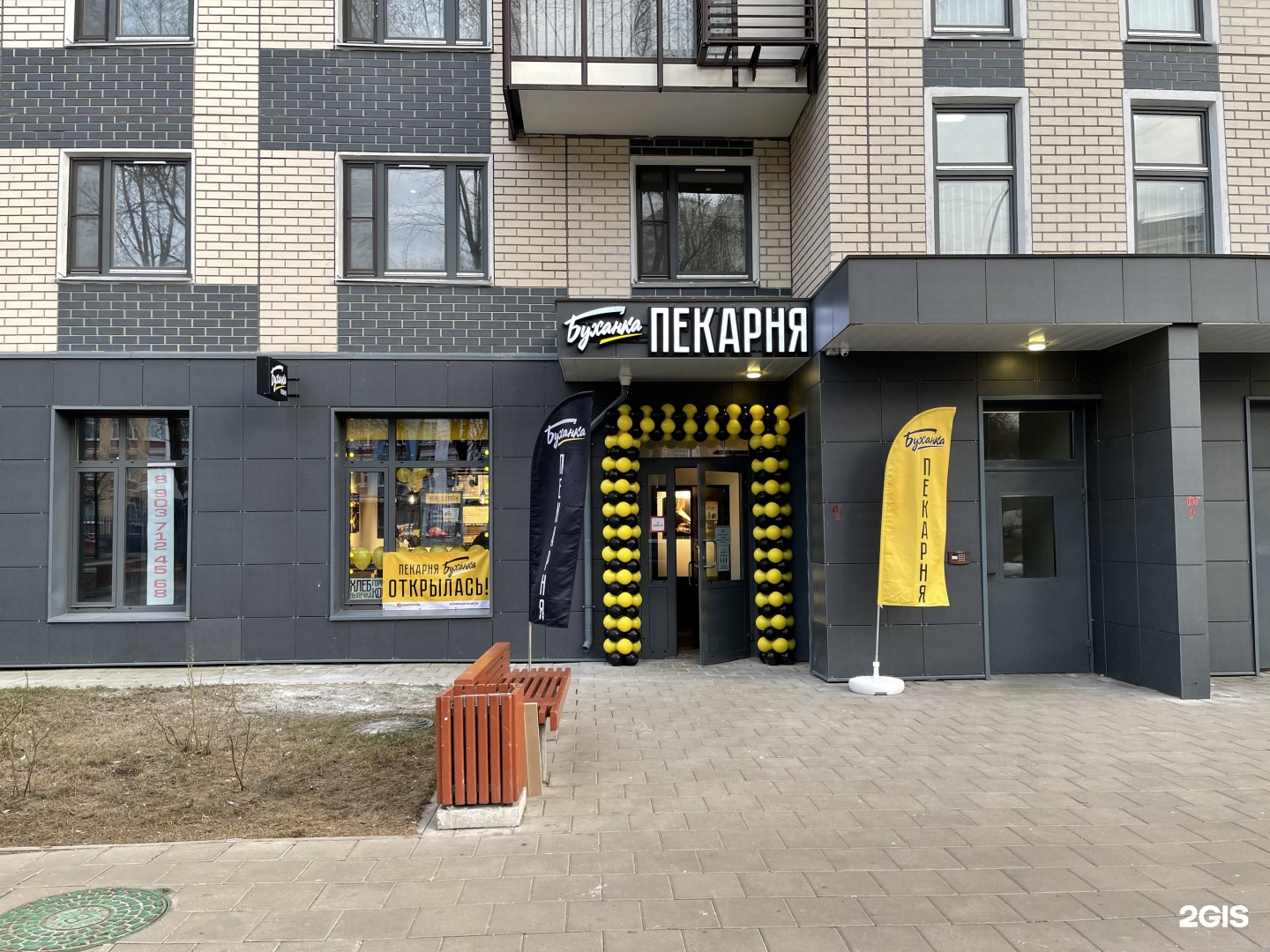 Сущевский вал 56 стр 5 новая лига. Новая лига москва улица сущёвский вал. Савой велнес фитнес чистые пруды. Сущевский вал 56 стр 5 новая лига. Фитнес новая лига марьина роща.