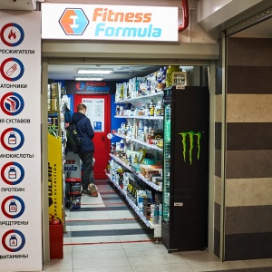 Фото от владельца Fitness Formula khv, магазин спортивного питания