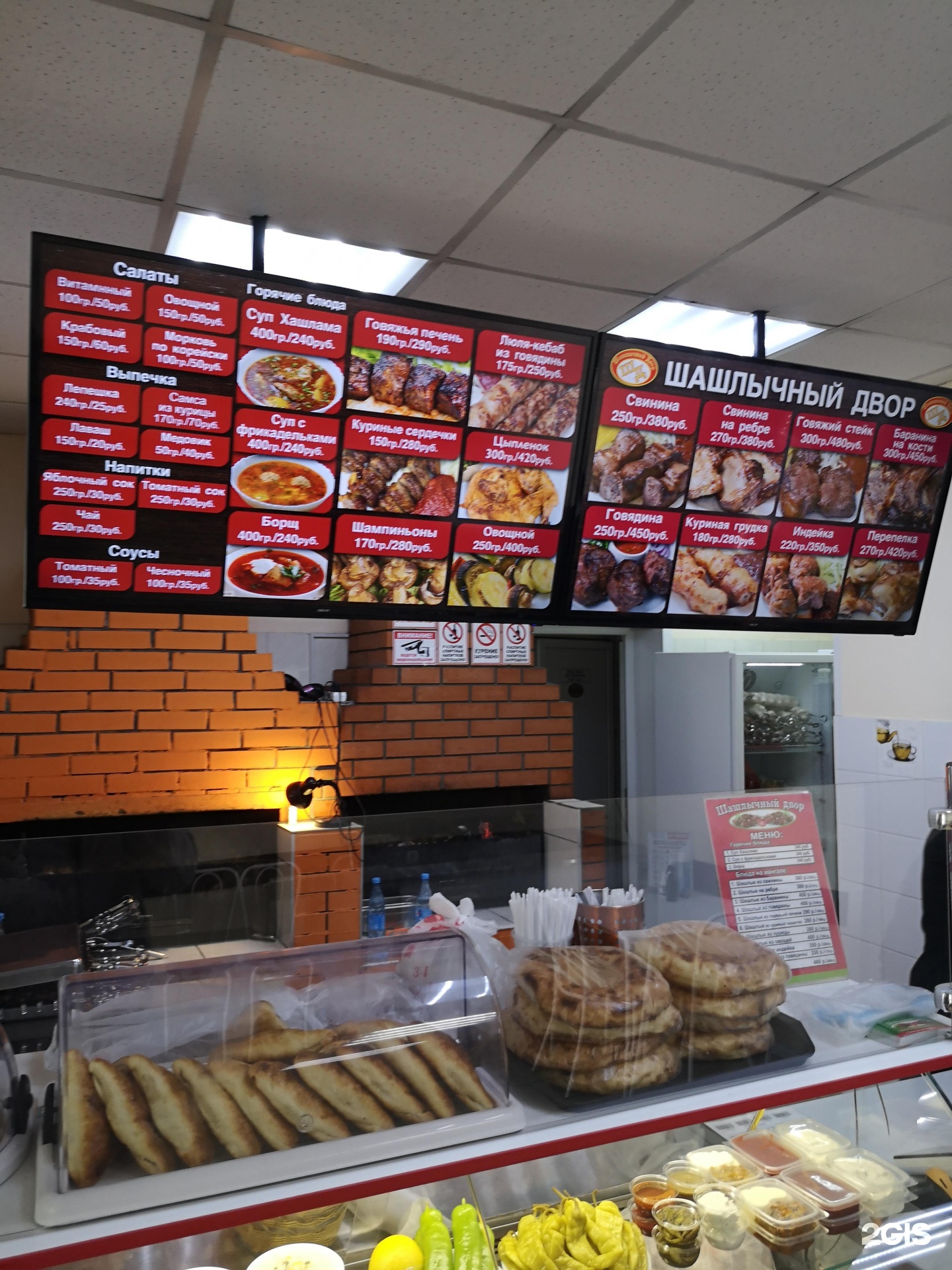 шашлычный двор барнаул. шашлычный дворик барнаул. шашлычный дворик дзержинск. Dvor барнаул. шашлычный дворик надым.