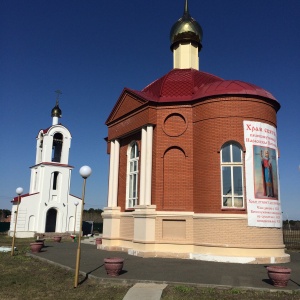 Фото от владельца Храм святой великомученицы Параскевы Пятницы, с. Чернолучье