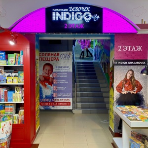 Фото от владельца INDIGO city, магазин взрослых детей