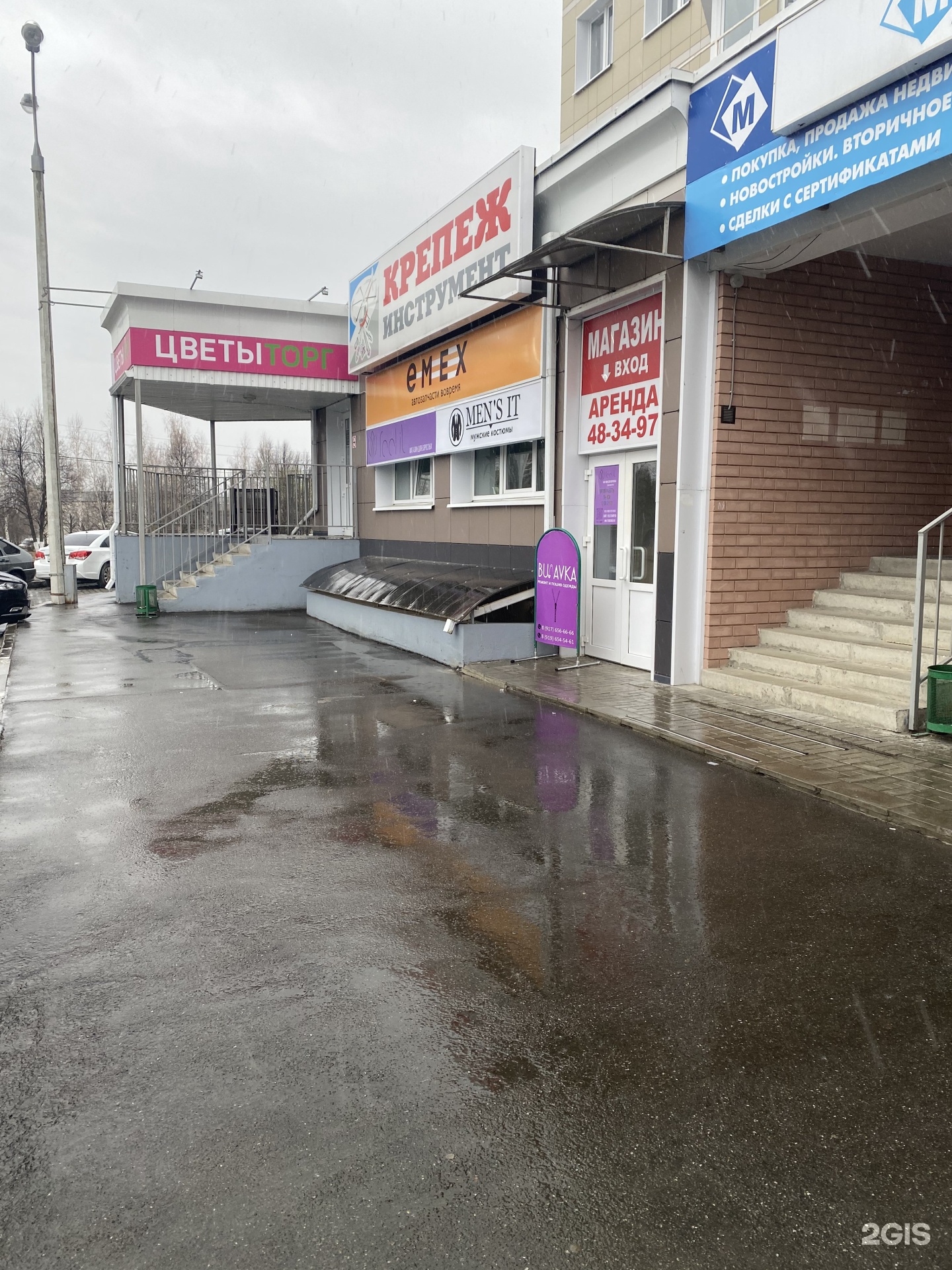 Ателье новочебоксарск. Ателье булавка Новочебоксарск Советская 45. Ул Советская 45 Новочебоксарск. Советская 45 Екатеринбург. Аптека Советская 45 Новочебоксарск.