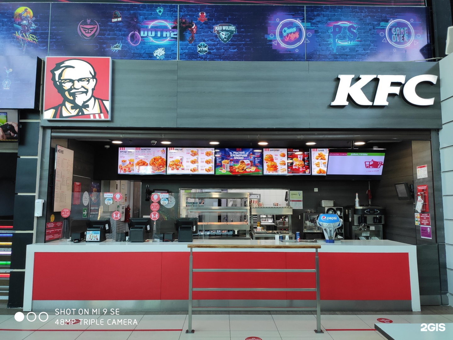 Компания быстрого питания. KFC предприятие быстрого обслуживания.