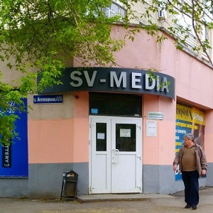 Фото от владельца Sv-Media, магазин цифровых носителей и техники