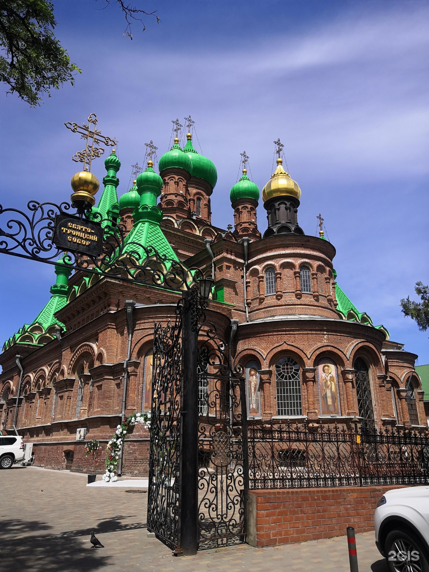 Свято-Троицкая Церковь Краснодар