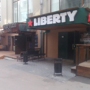 Фото от владельца Liberty, ночной клуб