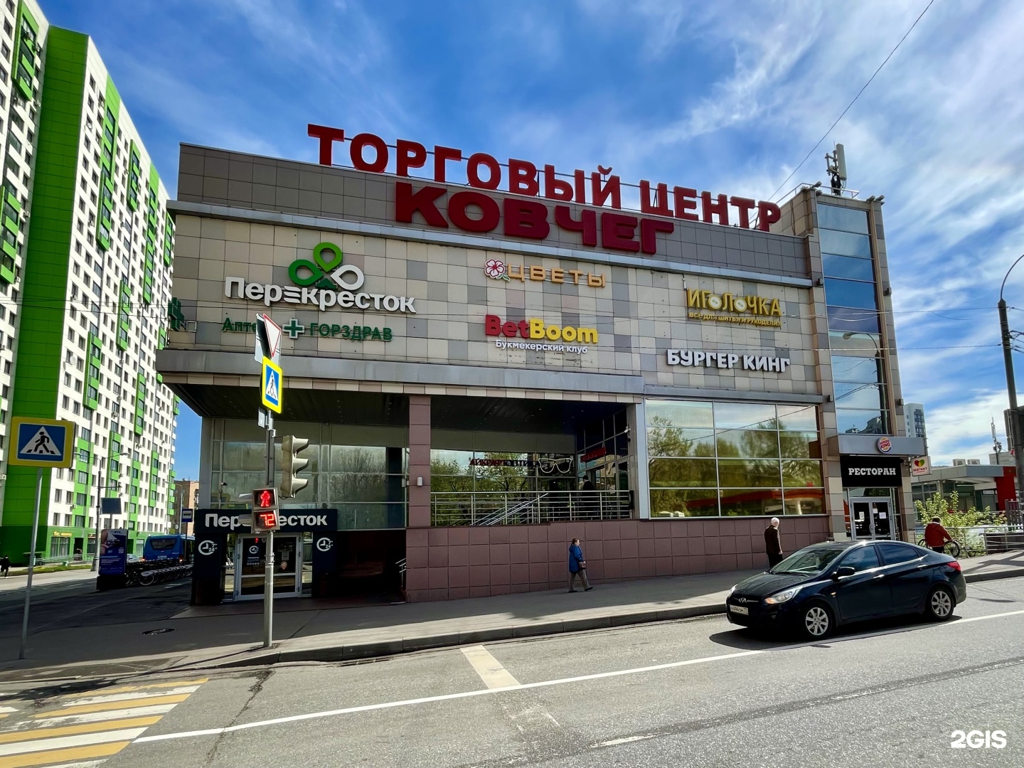 Магазин ray москва. Магазин ray москва. Магазин ray москва. Сникершопы спб. Магазин очков солнцезащитные.