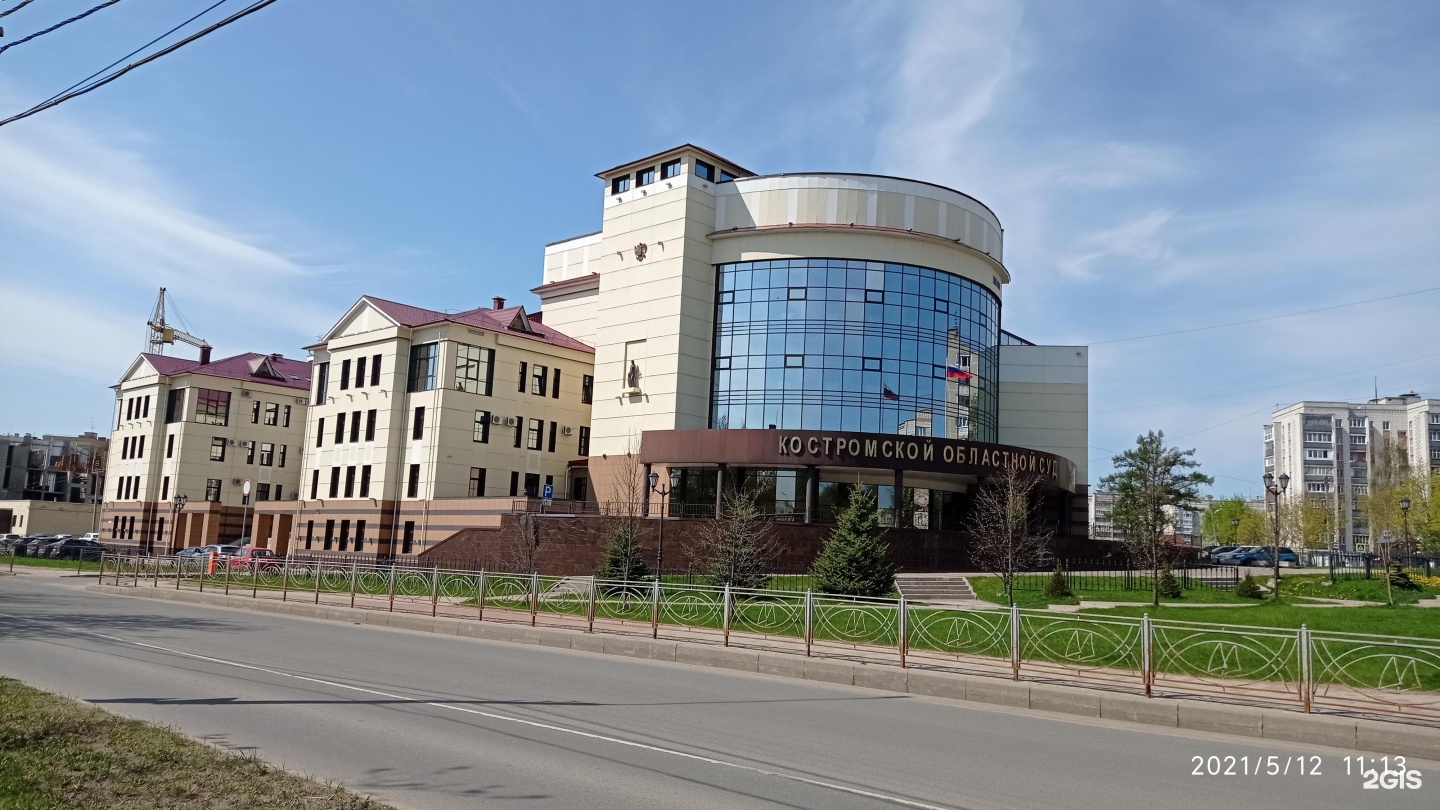 Ивановский областной суд